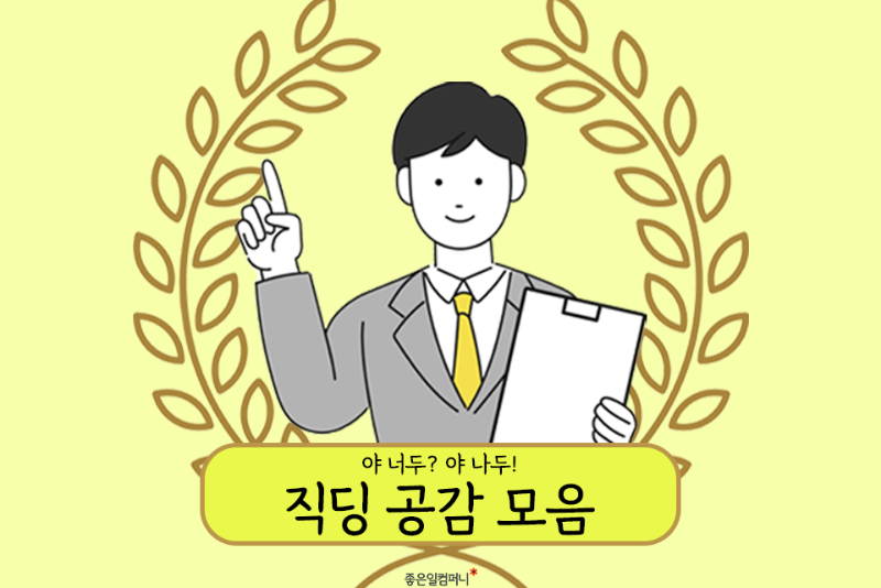 11_메인.png