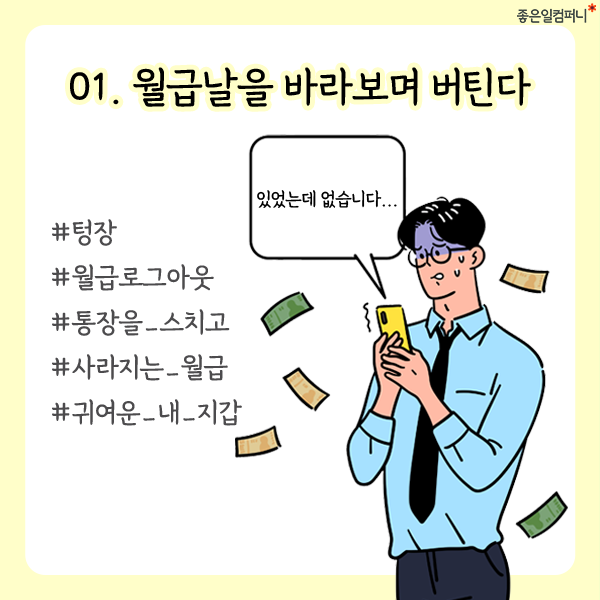 01_본문.png