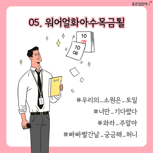 05_본문.png