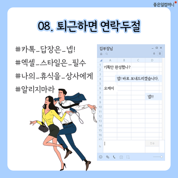 08_본문.png