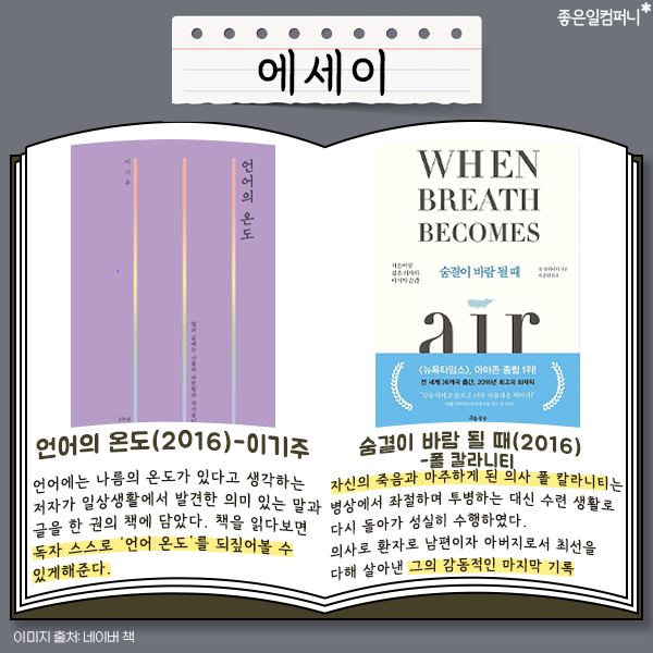 211112_스테디셀러05.png