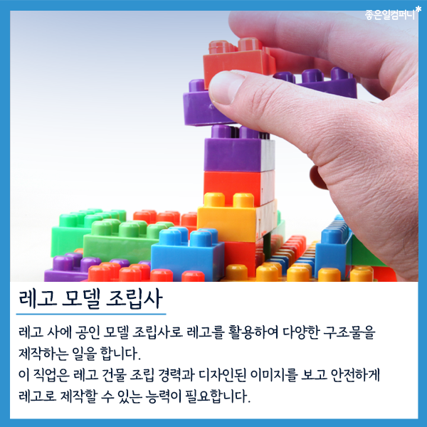 211119_세상에이런일이_본문07.png