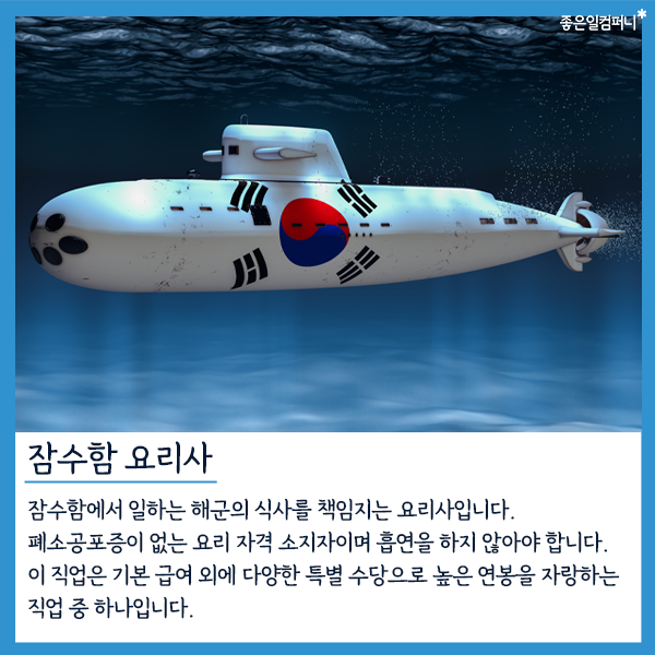 211119_세상에이런일이_본문05.png