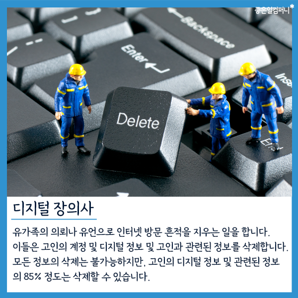 211119_세상에이런일이_본문08.png