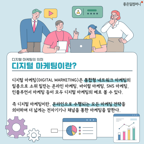 211203마케팅01.png