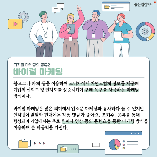 211203마케팅03.png