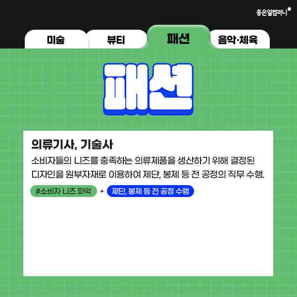 예체능학과국가자격증_예체능자격증 (10).png