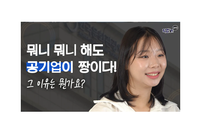 홈페이지-썸네일27.png