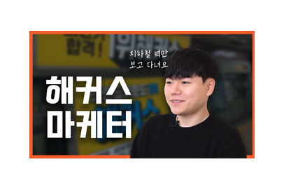 홈페이지-썸네일28.png