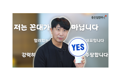 홈페이지-썸네일34.png