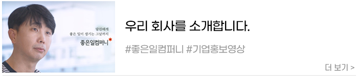 하단영상13.png