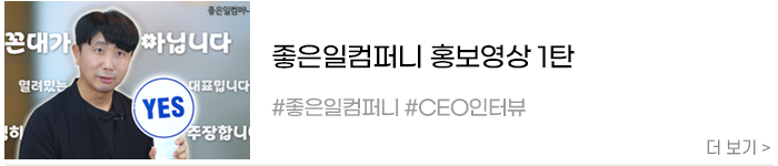 하단영상14.png