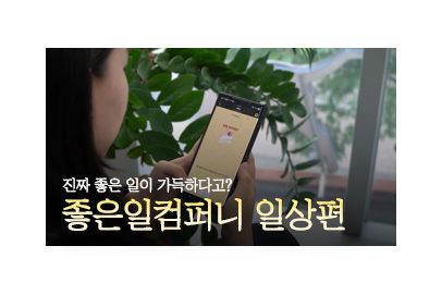 홈페이지-썸네일36.png