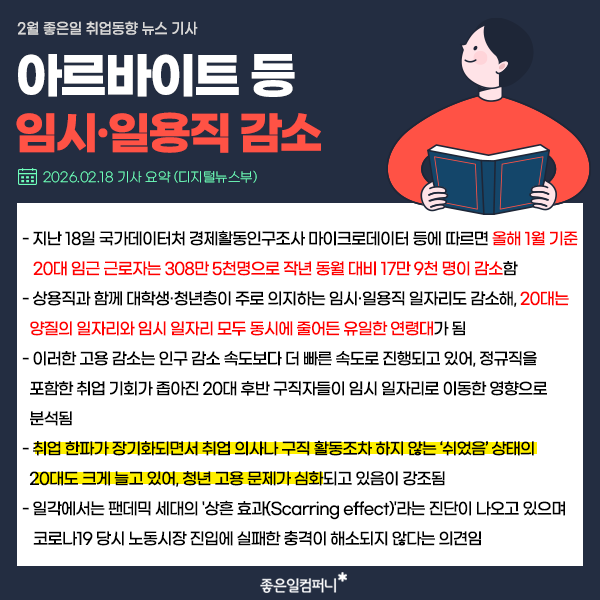 2월-본문01.png