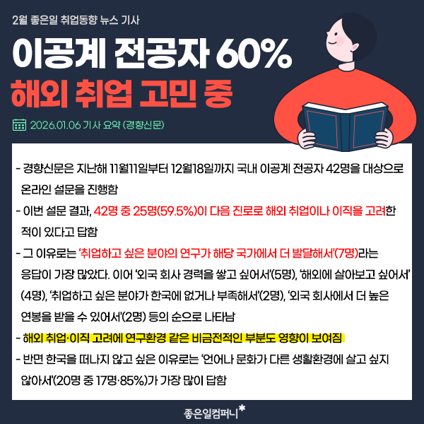 2월-본문04.png