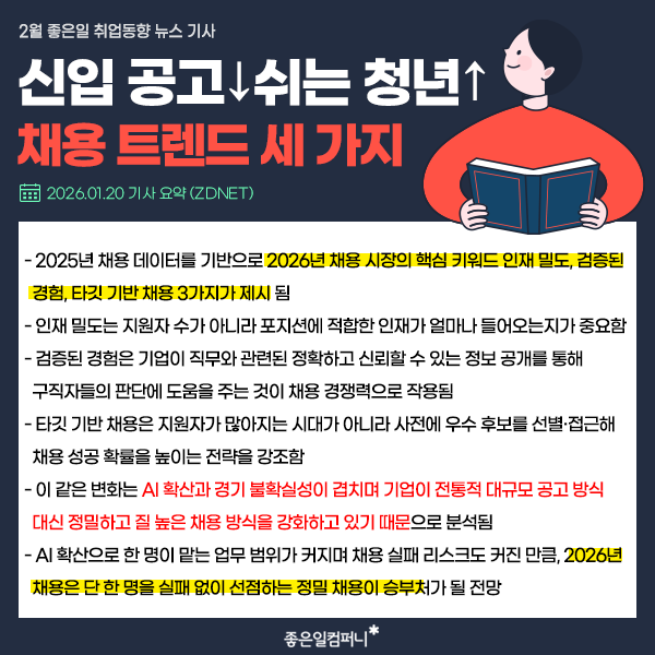 2월-본문03.png