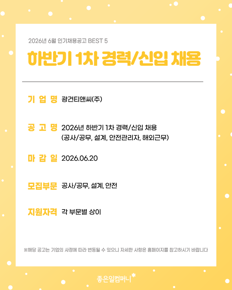 6월_본문(5).png