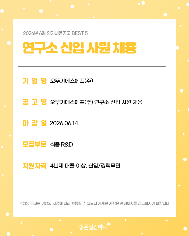 6월_본문(2).png