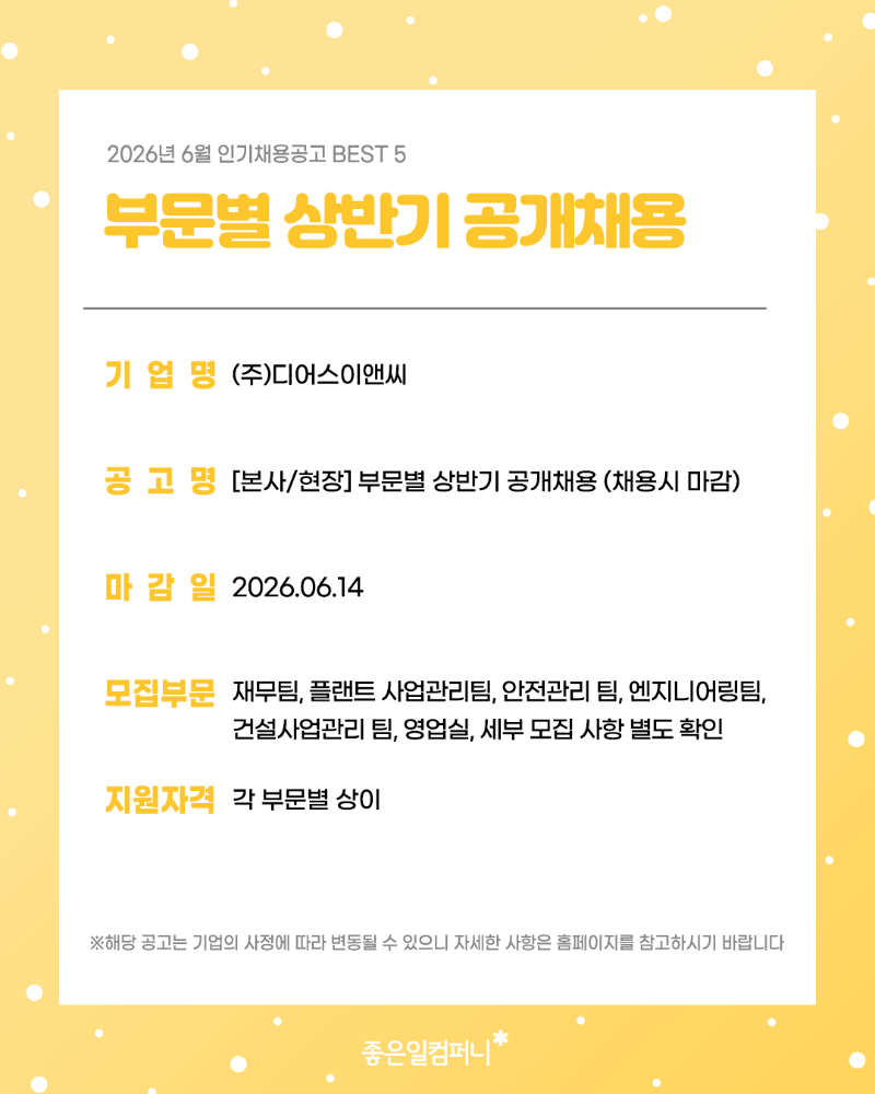6월_본문(3).png