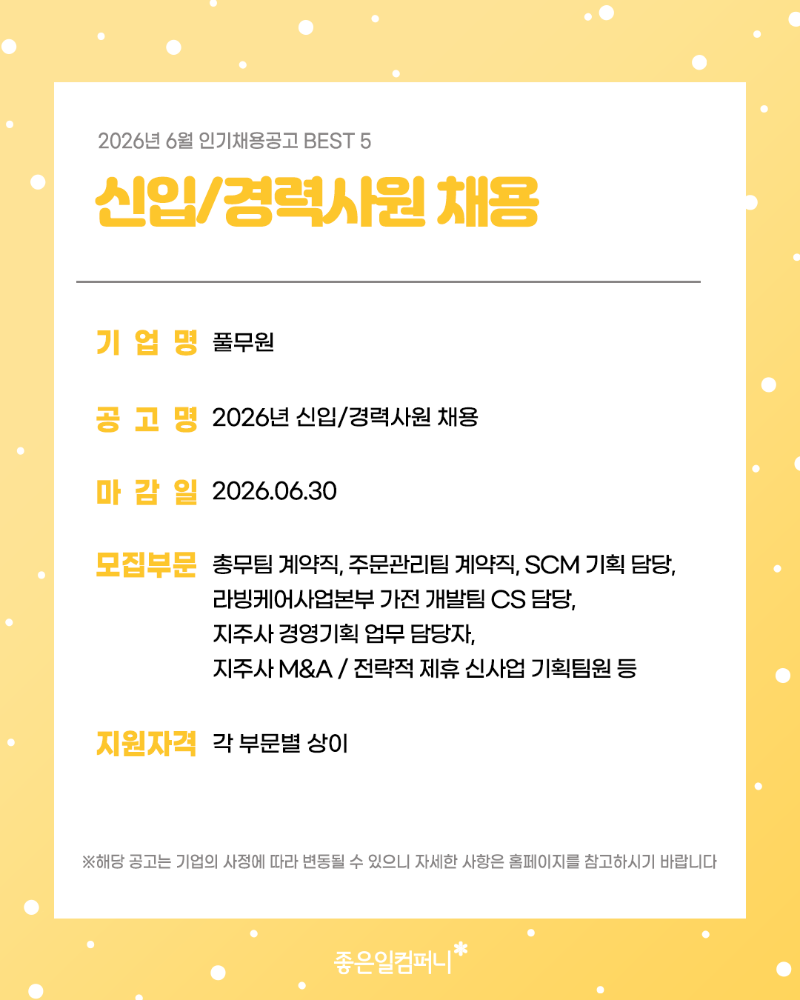6월_본문(6).png