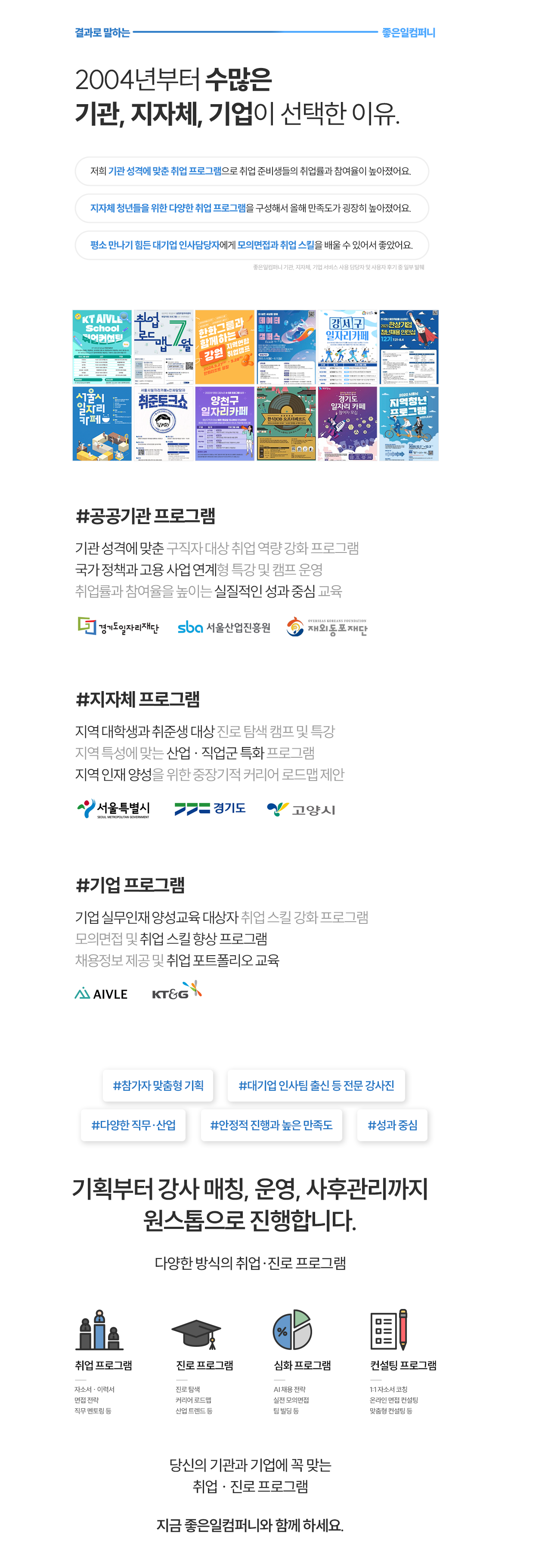 프로그램 안내